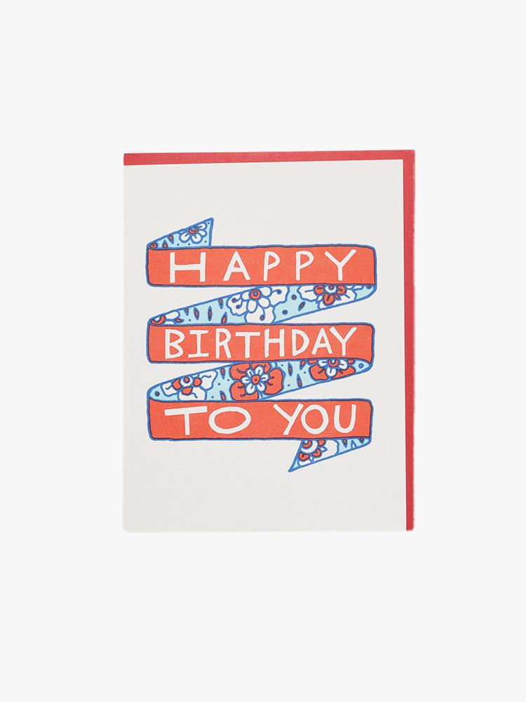 Bench Pressed Birthday Banner Greeting Card - Saint Bernard