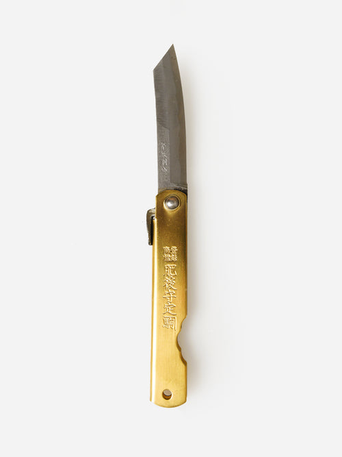 Banshu Hamono Medium Folding Knife